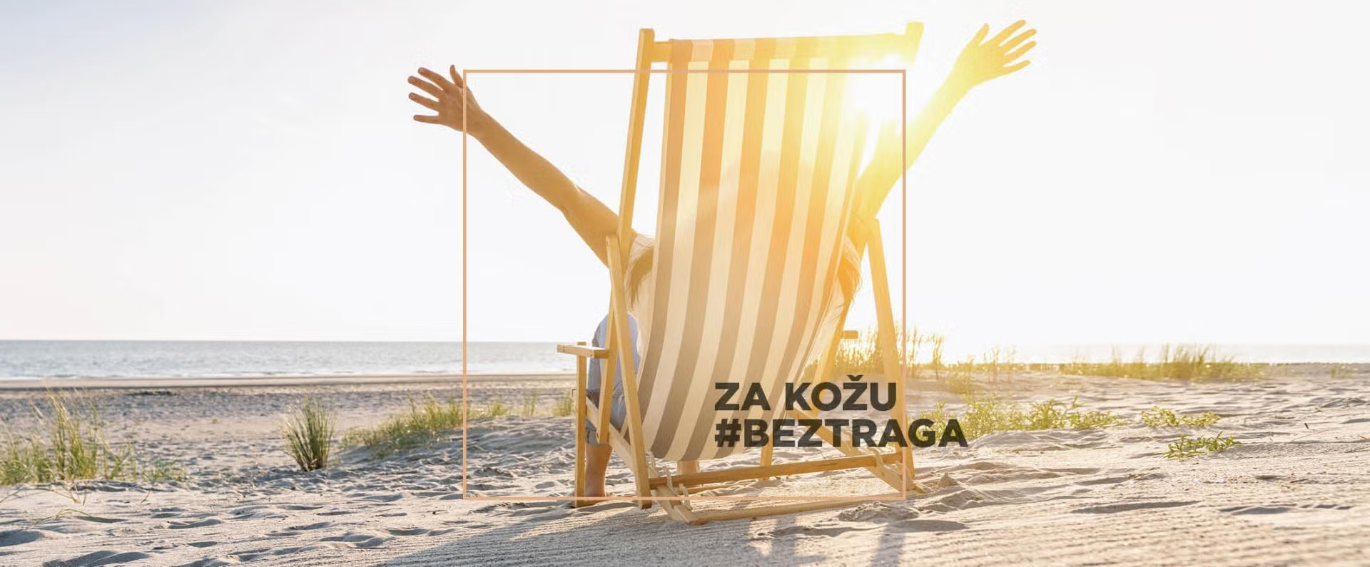 Zaštita i njega kože prije i nakon izlaganja suncu